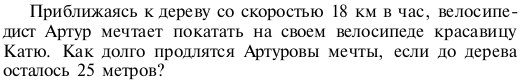 задачка.jpg