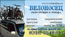 велоносец визитка.gif