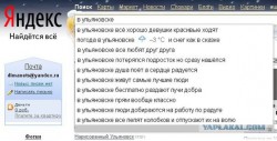 ульяновск.jpg