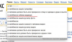 Без имени-1.jpg
