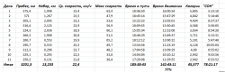 Безымянный2.png
