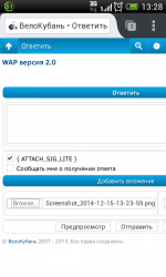 Screenshot_2014-12-15-13-28-02.png