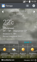 Screenshot_2015-06-04-18-35-18.png