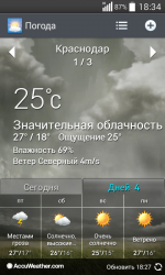 Screenshot_2015-06-04-18-34-06.png