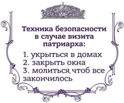patriarch visit.jpg