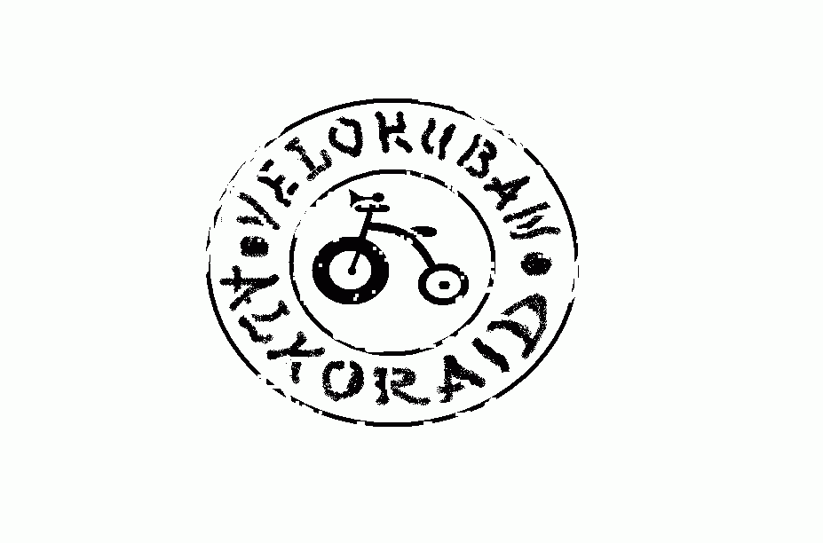 взамен.gif