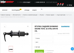 Firefox_Screenshot_2017-02-12T23-28-19.613Z.png