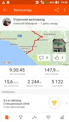 Screenshot_20170225-194809.jpg