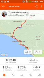Screenshot_20170225-194826.jpg