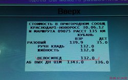 DSC_0532.jpg (216.32 Кб) Просмотров: 1312 DSC_0532.jpg
