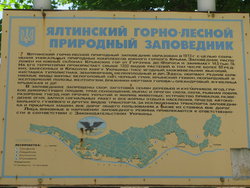 IMG_5861_изменить размер.JPG