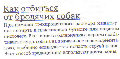 sobaka.jpg (129.28 Кб) Просмотров: 9575 sobaka.jpg