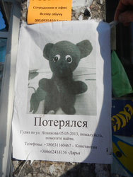 DSCN6084.JPG (206.49 Кб) Просмотров: 2675 DSCN6084.JPG