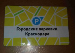 20141211195030.jpg (92.9 Кб) Просмотров: 8424 20141211195030.jpg