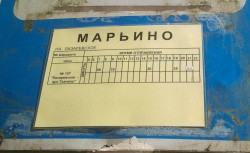 расписание автобусов Марьино-Лазаревское.jpg (223.41 Кб) Просмотров: 80560 расписание автобусов Марьино-Лазаревское.jpg
