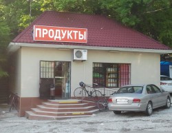 первый справа магазин в Аше(от Лазаревского). чай, кофе, лапша, пюре, печенье... ветеранам ВОВ хлеб бесплатно.jpg (474.73 Кб) Просмотров: 80560 первый справа магазин в Аше(от Лазаревского). чай, кофе, лапша, пюре, печенье... ветеранам ВОВ хлеб бесплатно.jpg