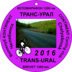 Медаль аверс 1200.jpg (446.92 Кб) Просмотров: 2453 Медаль аверс 1200.jpg